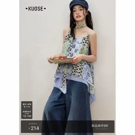 阔色紫色不规则肌理感印花露肩上衣薄女2025新款夏日穿搭背心吊带图片