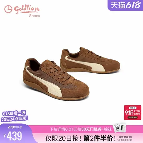 金利来平底德训鞋女2025春季新款女鞋舒适百搭复古户外运动休闲鞋图片