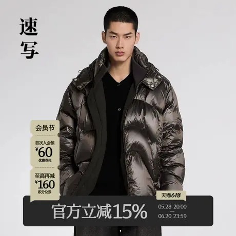 速写男装秋季新款连帽羽绒服宽松直筒中长款保暖外套简约时尚设计商品大图