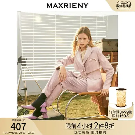 MAXRIENY复古奶奶裤女秋季休闲裤宽松铅笔裤商品大图