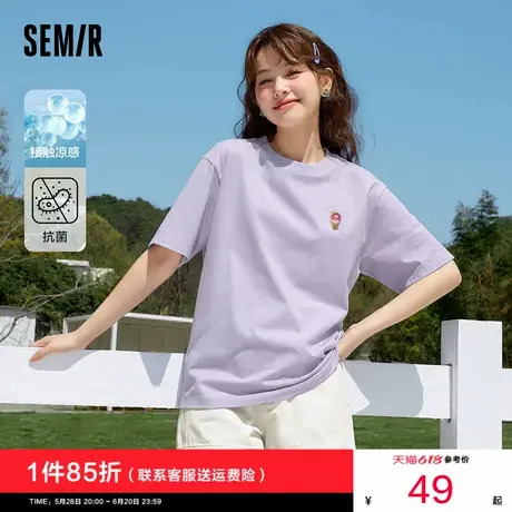 [凉感T]森马女士粉色短袖T恤女抗菌2025夏新款宽松刺绣上衣小个子图片
