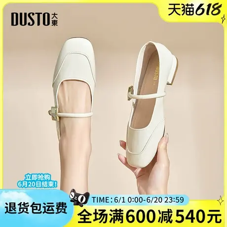 大东玛丽珍鞋女鞋2025春季新款优雅时尚方跟低跟一字扣方头女单鞋图片