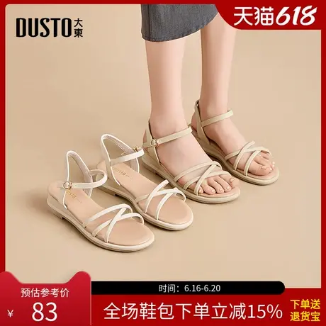 大东一字带凉鞋女鞋2025夏季新款简约坡跟中跟一字扣饰扣X0052商品大图