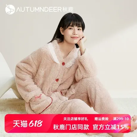 秋鹿长毛绒睡衣女秋冬毛绒甜美蕾丝花边拼接V领珊瑚绒女生家居服商品大图