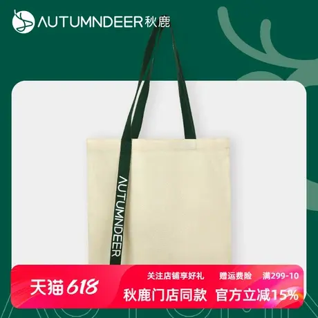秋鹿【33周年纪念款】帆布袋帆布包女单肩包袋子手提袋购物礼品袋商品大图
