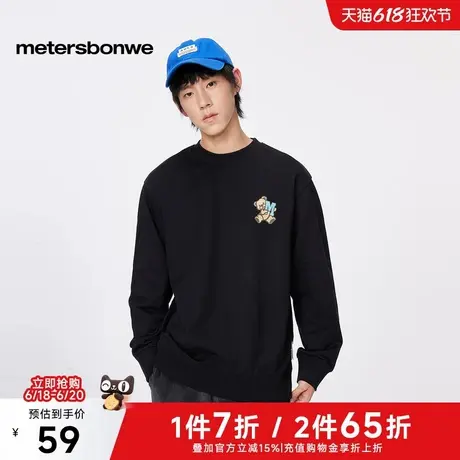 美特斯邦威卫衣男秋季新款时尚手绘卡通简约印花针织圆领百搭上衣图片