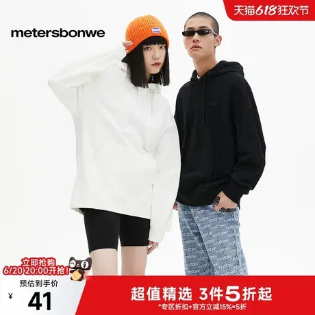 美特斯邦威连帽卫衣男女款情侣装2025春季新款纯棉百搭休闲上衣ZZ图片