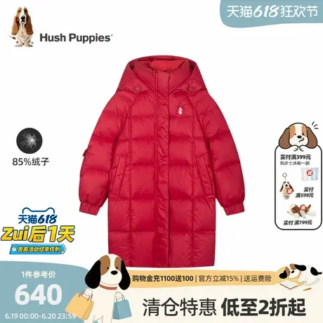 暇步士童装女童新年红羽绒服24冬新款大童长款儿童保暖拜年服外套图片
