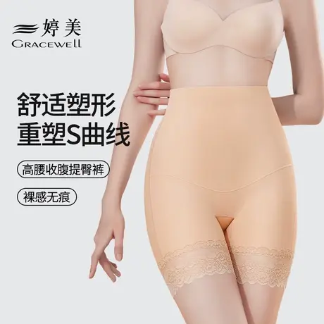 婷美高腰收腹裤女强力收小肚子瘦身夏季超薄款防走光安全平角裤商品大图