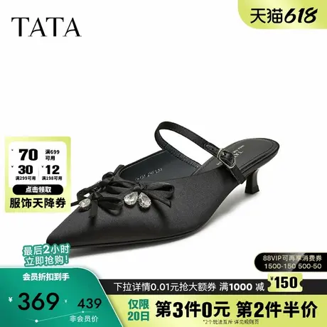 TATA他她女鞋2025夏商场同款时尚百搭潮流包头凉鞋新款CK403BH5图片