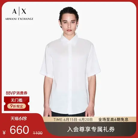 ARMANI EXCHANGE/阿玛尼2025夏季新款男士莱赛尔翻领短袖白衬衫男商品大图