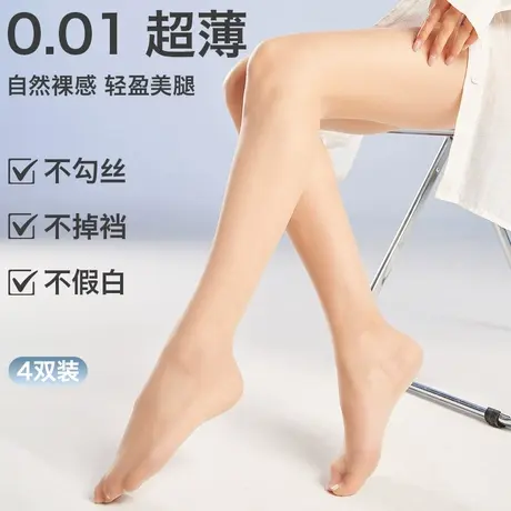 0D超薄丝袜女夏季超薄款防勾丝肉色隐形裸感美肤光腿神器打底裤袜商品大图