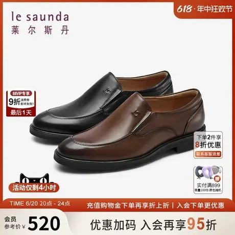 莱尔斯丹新款商务低帮舒适圆头休闲男鞋乐福鞋5MM32527商品大图