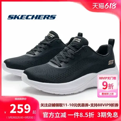 斯凯奇黑色女鞋2025春季新款官方正品软底透气轻便跑步鞋运动鞋商品大图