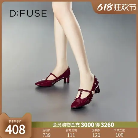 Dfuse迪芙斯秋季新款漆皮小方头丁字带玛丽珍单鞋DF33111020图片