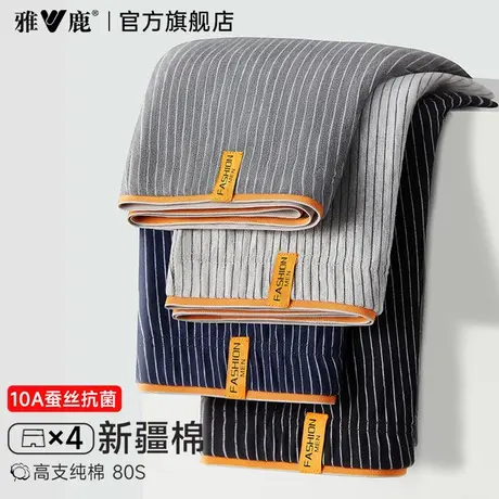 雅鹿男士冰丝短裤男款纯棉裆透气内裤男生新款全棉抗菌裤衩夏薄款商品大图