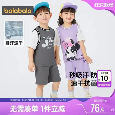 迪士尼IP巴拉巴拉男童女童运动短袖套装儿童速干亲子装夏季装薄款图片