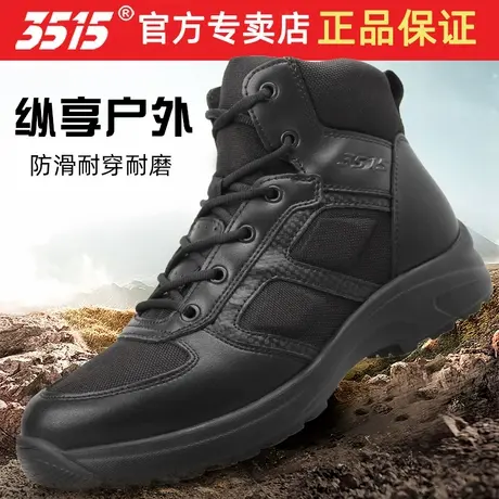 际华3515强人男鞋防滑拉链通勤训练夏季靴户外超轻工装靴子商品大图