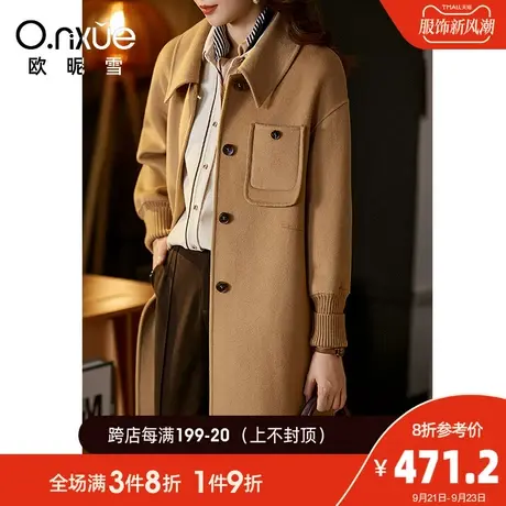 欧昵雪2023冬季新品翻领落肩长袖羊绒大衣女中长款羊毛双面呢外套图片