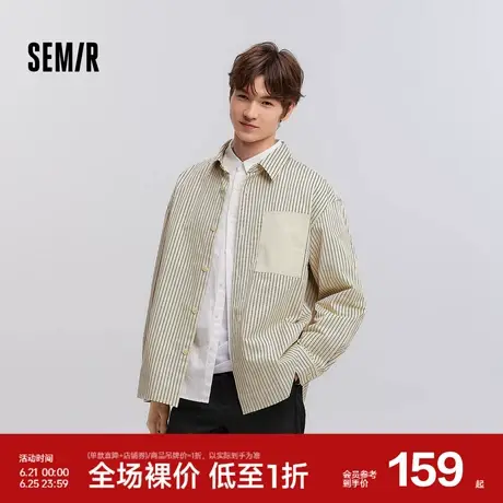 [商场同款]森马长袖衬衫男纯棉条纹衬衣外穿式2025春新款上衣通勤图片
