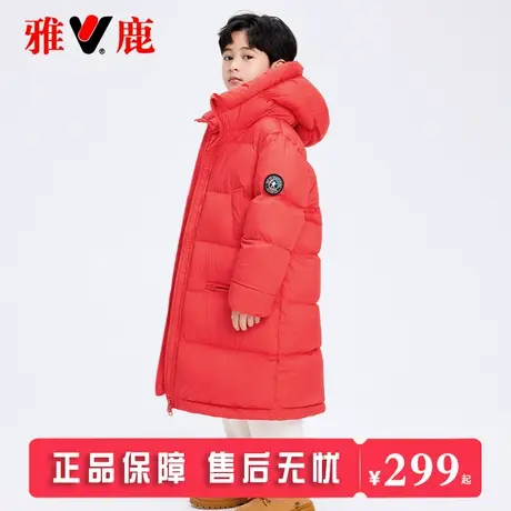 雅鹿儿童长款羽绒服过膝加厚男童女童宝宝2025新款中大童冬季外套商品大图