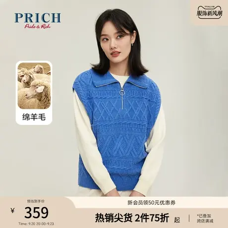 PRICH商场同款马夹新品秋冬新款含绵羊毛翻领廓形舒适上衣女图片