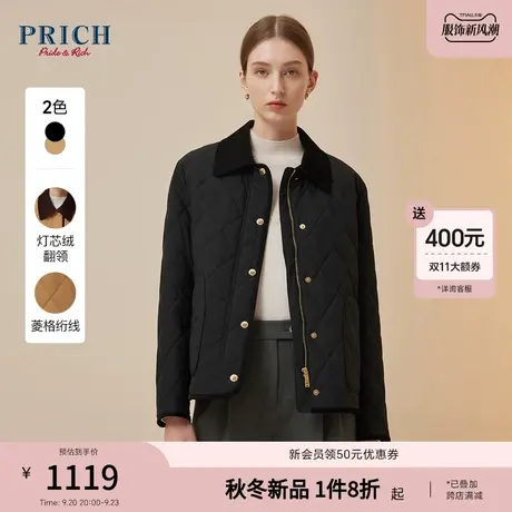 PRICH2023冬新款灯芯绒翻领菱格修身保暖简约短款通勤休闲棉服女商品大图