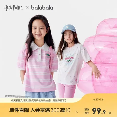 【哈利波特IP】巴拉巴拉童装儿童短袖t恤女童夏装25款polo衫上衣图片