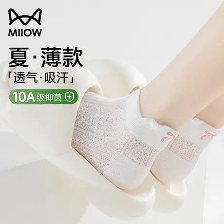 猫人女薄款短袜可爱刺绣潮袜网眼透气女士冰感白色船袜2025新款夏图片