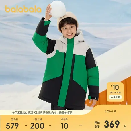 巴拉巴拉童装冬季羽绒服男童中大童保暖时尚外套连帽撞色拼接潮酷商品大图