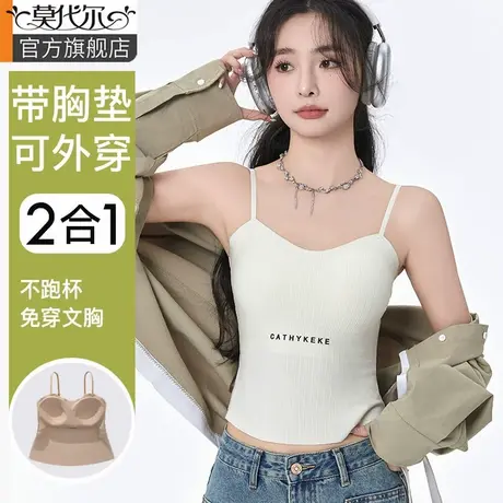 美背文胸一体背心吊带可外穿带胸垫聚拢防下垂2024新款爆款抹胸夏商品大图