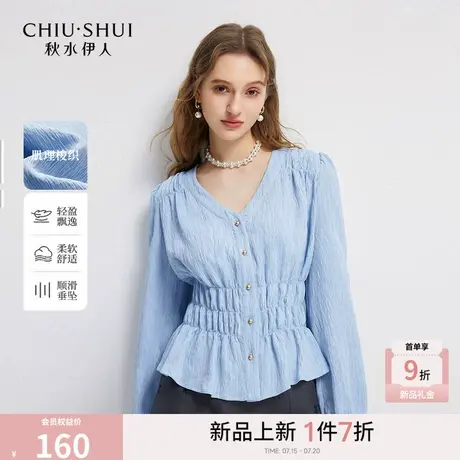 V领长袖法式衬衫女2026春季新款经典设计感上衣抽皱收腰高级小衫图片