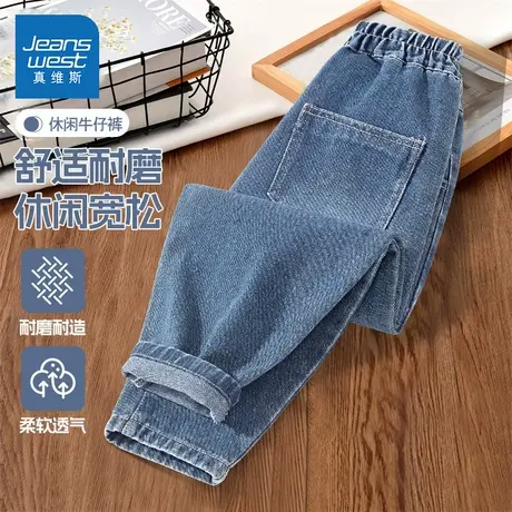 真维斯男童牛仔裤春秋款儿童秋季休闲长裤2025新款中大童秋装裤子图片