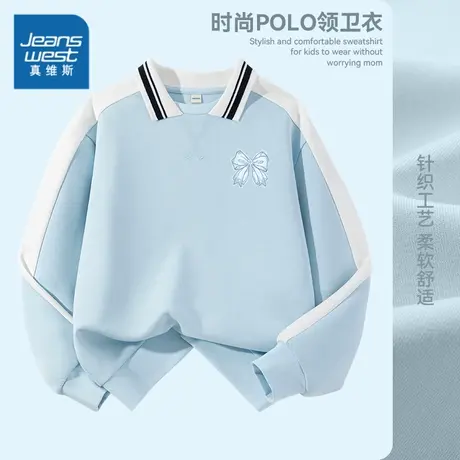 真维斯童装女童卫衣秋装时髦polo衫中大童长袖儿童休闲上衣秋装潮图片