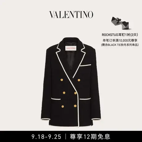 【12期免息】华伦天奴VALENTINO女士轻质羊毛粗花呢外套图片