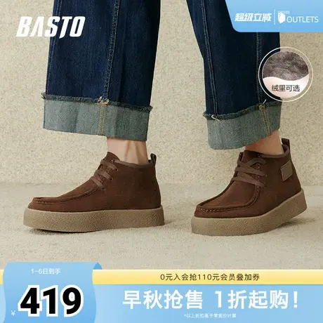 百思图冬季新款时尚简约户外休闲靴厚底男低靴EZE01DD4商品大图