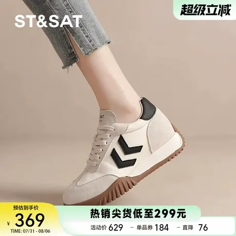 星期六2025夏秋新款复古松糕厚底内增高休闲运动阿甘德训鞋女皮面商品大图