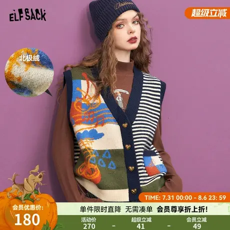 妖精的口袋原创提花针织马夹女2025年秋冬新款设计感无袖背心上衣图片