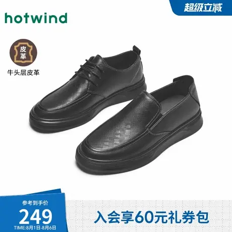 热风男鞋2025年春季新款休闲皮鞋男士时尚休闲鞋舒适软底爸爸鞋商品大图