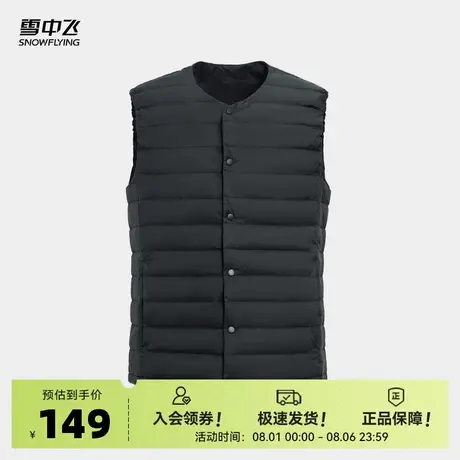 雪中飞2025秋新款男士圆领基础绗线简约羽绒马甲无袖背心黑色大码商品大图