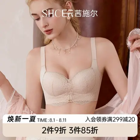 茜施尔25年秋季新款内衣无钢圈小胸聚拢性感蕾丝收副乳防下垂胸罩商品大图