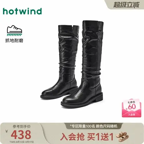 热风2025年冬季新款女士时尚休闲靴商品大图
