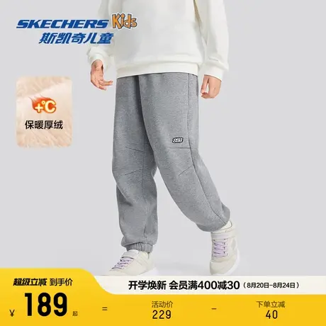 Skechers斯凯奇男女童针织长裤儿童冬季新款加绒保暖运动束脚裤图片