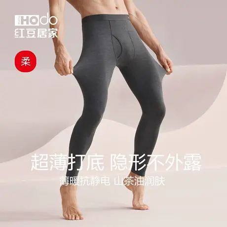 红豆男士秋裤莫代尔保暖裤A类单条轻薄德绒打底裤棉毛裤纯色大码商品大图