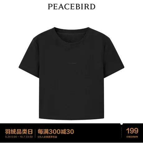 【商场同款】太平鸟短袖T恤女2023夏季新款修身短款简约A1DAD2301图片