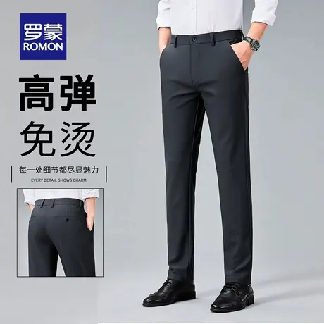 罗蒙2025新款男士商务休闲裤秋季弹力修身直筒正装免烫西裤男N1Z图片