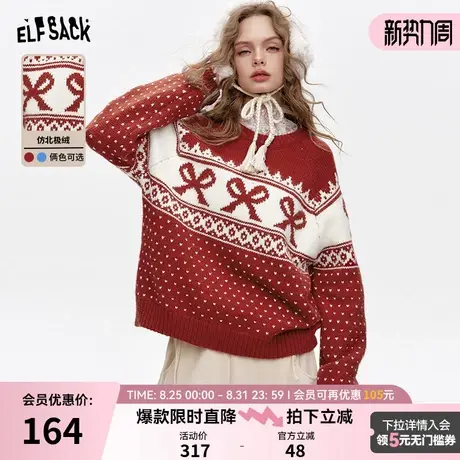 妖精的口袋费尔岛红色毛衣女2024年冬季新款慵懒高级感新年穿搭商品大图