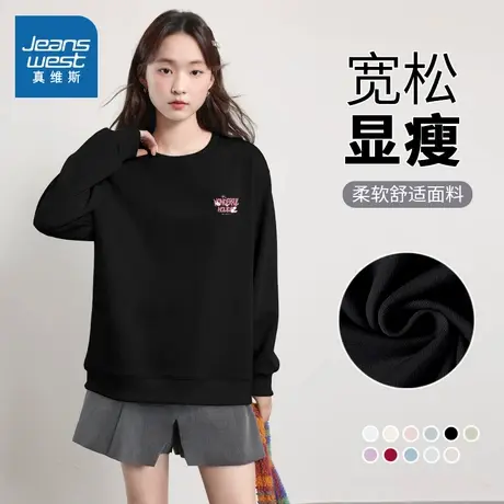 NJ真维斯青少年圆领卫衣女新款初高中宽松百搭上衣红色新年服商品大图