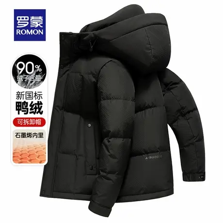 罗蒙加厚羽绒服男士短款2025冬季连帽品牌正品白鸭绒保暖潮流外套商品大图
