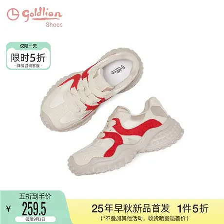 金利来老爹鞋女2025秋季新款厚底增高百搭系带撞色运动休闲鞋女商品大图